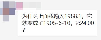 单元格中身份证号码是乱码怎么调,单元格身份证号码乱码如何变正常
