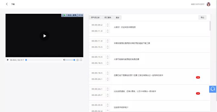 私藏网站大合集，好东西千万不能错过，看过的都是人生赢家