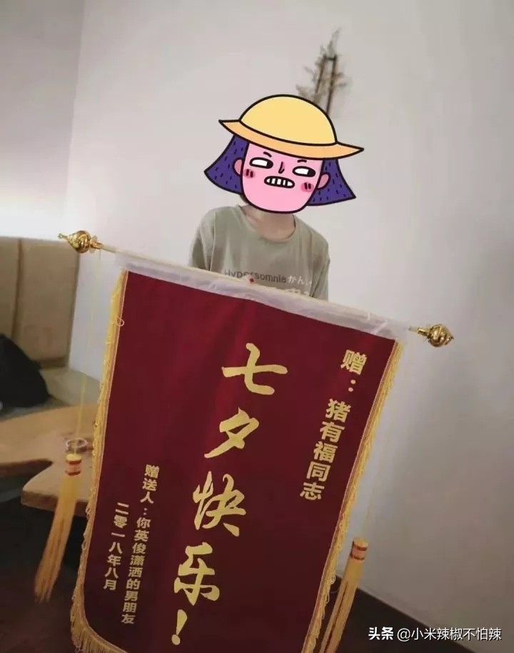 盘点七夕节直男送给那些奇葩礼物,七夕钢铁直男送的奇葩礼物