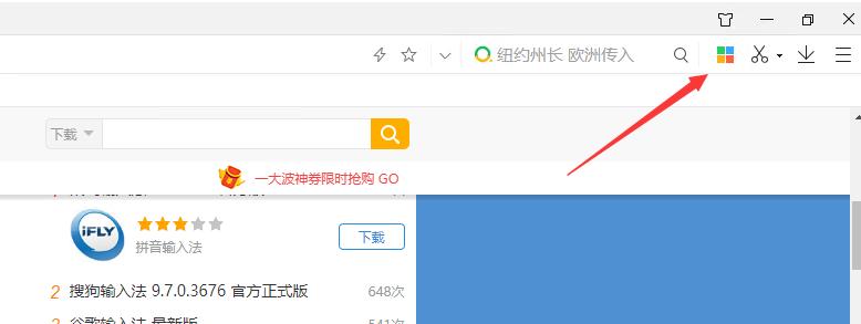 一键屏蔽所有广告插件,屏蔽一个软件里面的广告