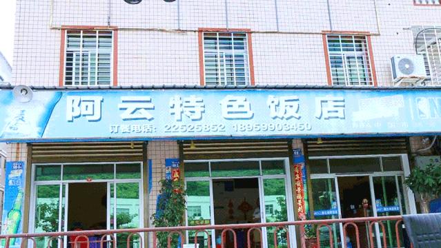 泉州这家印尼华侨开的“三无”小破店，12年了居然还没倒闭