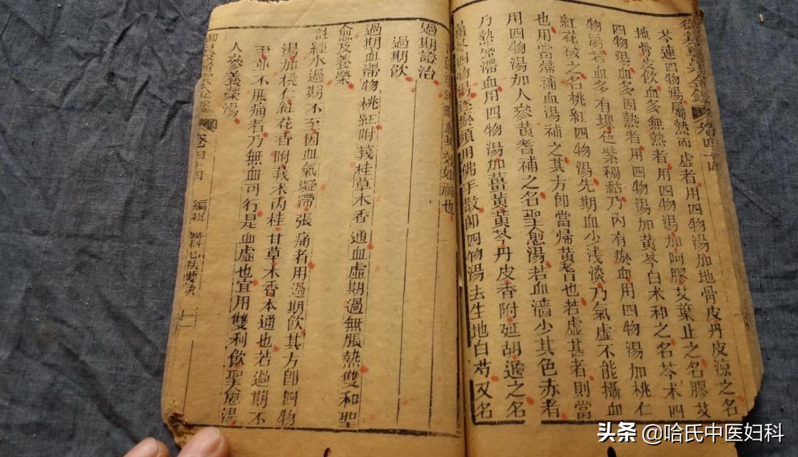 多囊卵巢综合症引起闭经怎么治疗,多囊卵巢综合症闭经了怎么办