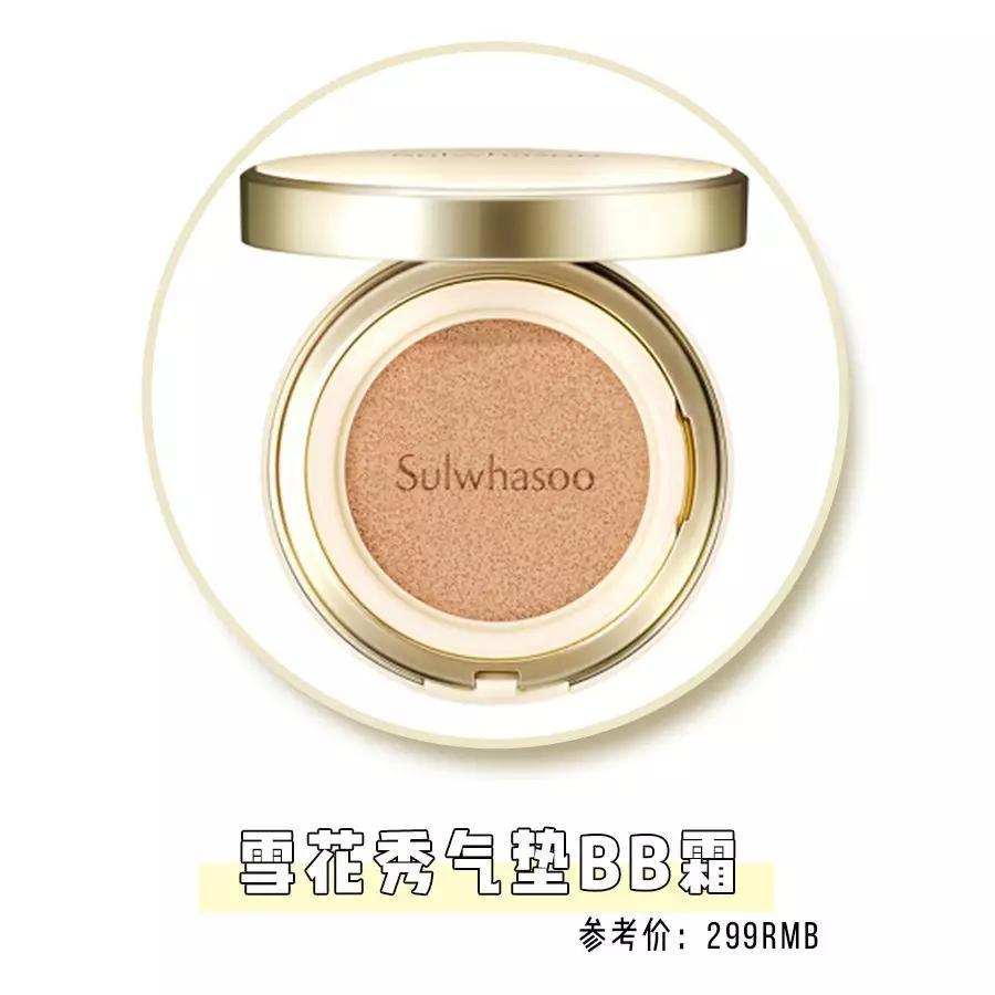 30个买完就后悔单品！“斩男色”、“小金条”全部都是雷！