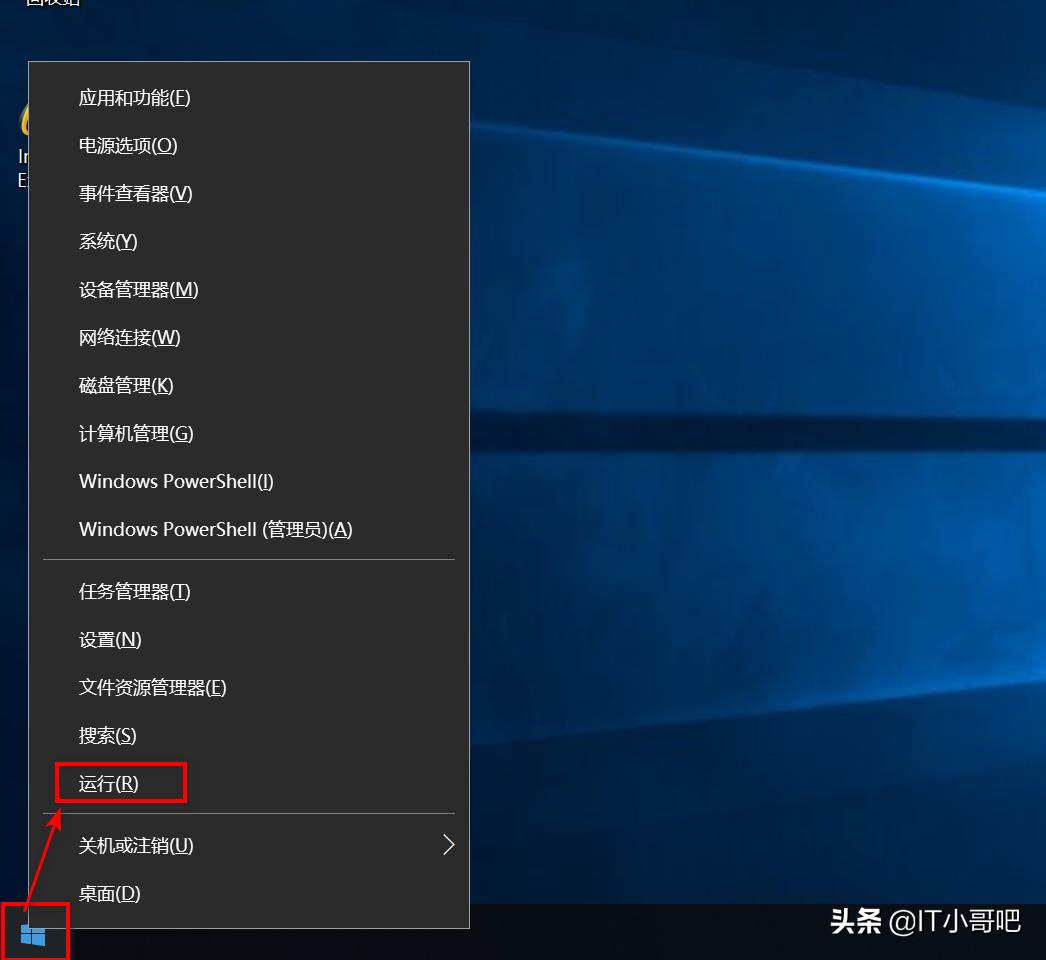 关闭windowsdefender,windefender怎么关闭
