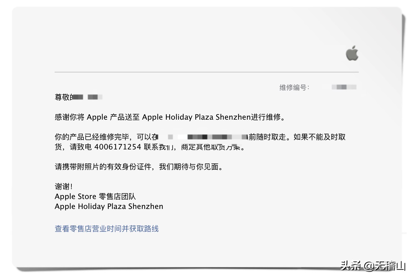 macbookpro过了一年键盘坏了,macbookpro用了8年了