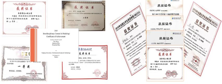 南信大与国科大联合培养保研,南信大与国科大联合培养