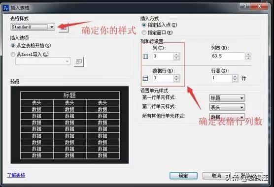 如何将cad上的表格导成excel表格,cad图纸材料表怎样导入excel表格