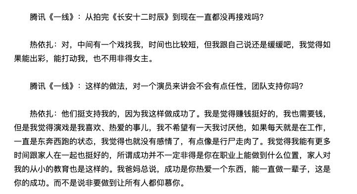 鐪熻瘹鐜囩湡鐨勭儹渚濇墡,鍠滄鐑緷鎵庣殑鍘熷洜