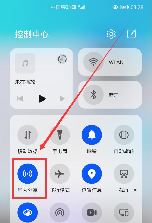 华为手机2个系统之间怎么传文件,华为手机之间怎么快速互传文件