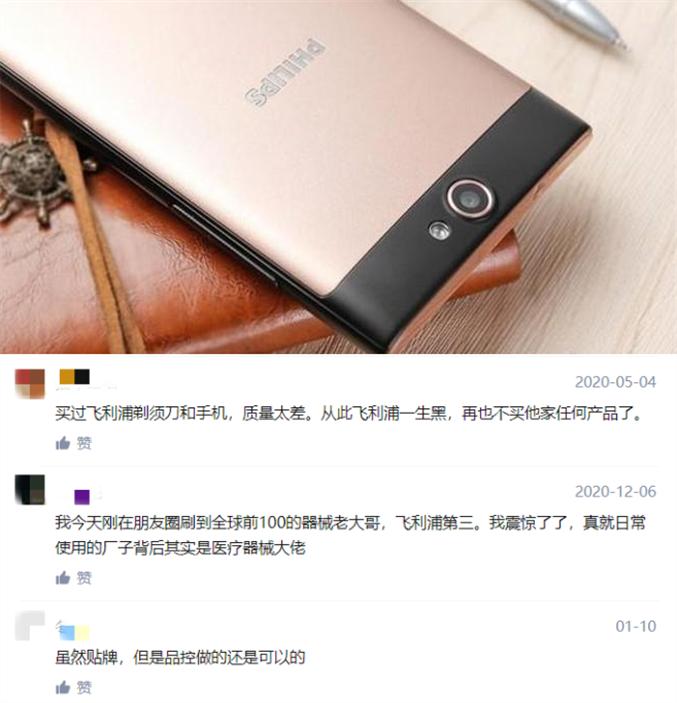 2015至2020发布的诺基亚手机,诺基亚最新上市手机现状