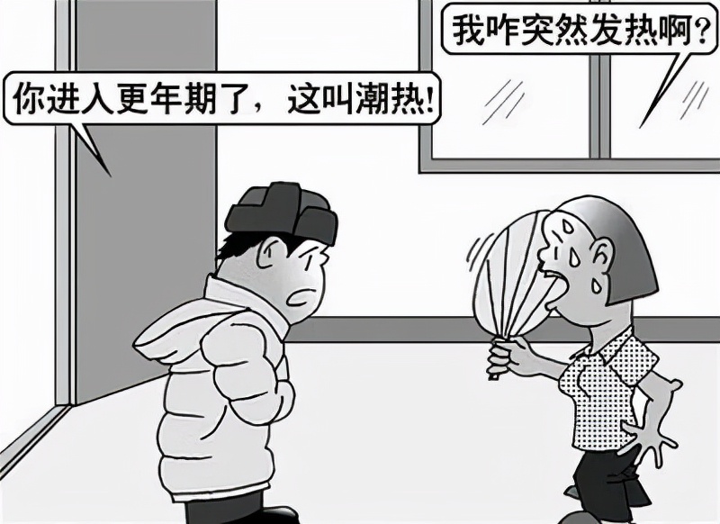 更年期怎么调理气色,更年期适合喝什么养生茶