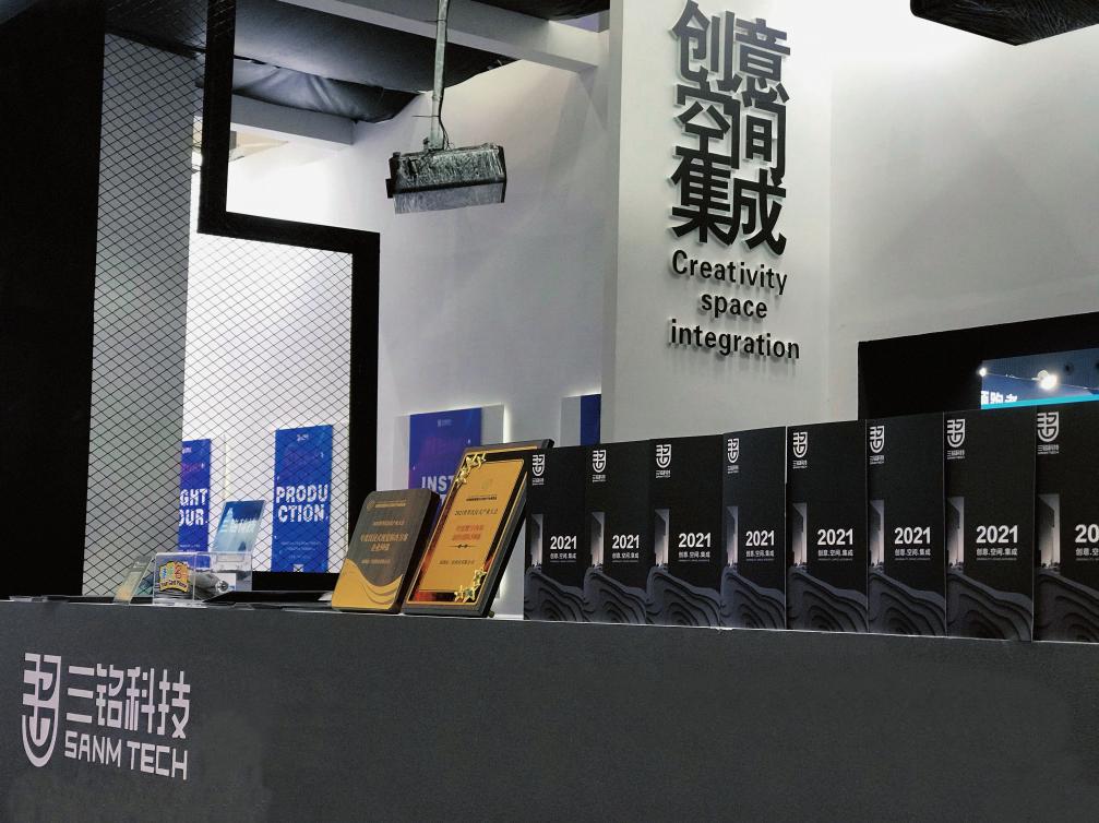 三铭风采｜亚洲数字展览展示博览会完美收官，三铭科技惊艳全场