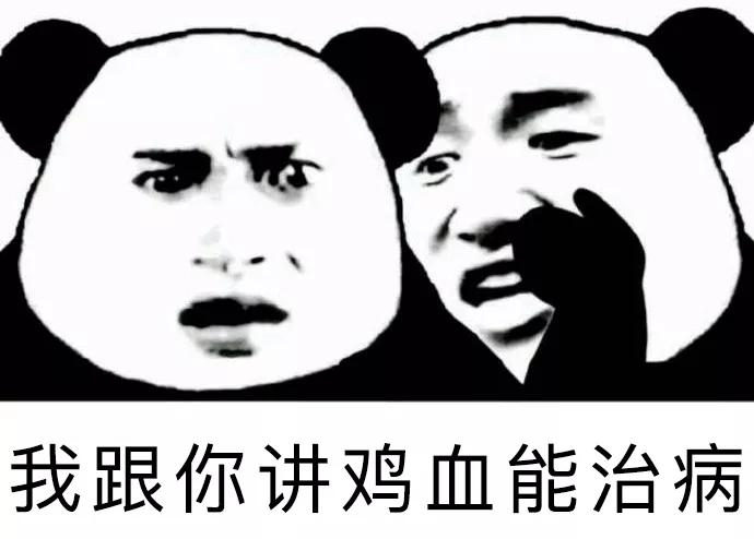 鸭血为什么叫打鸡血,鸭血打鸡血