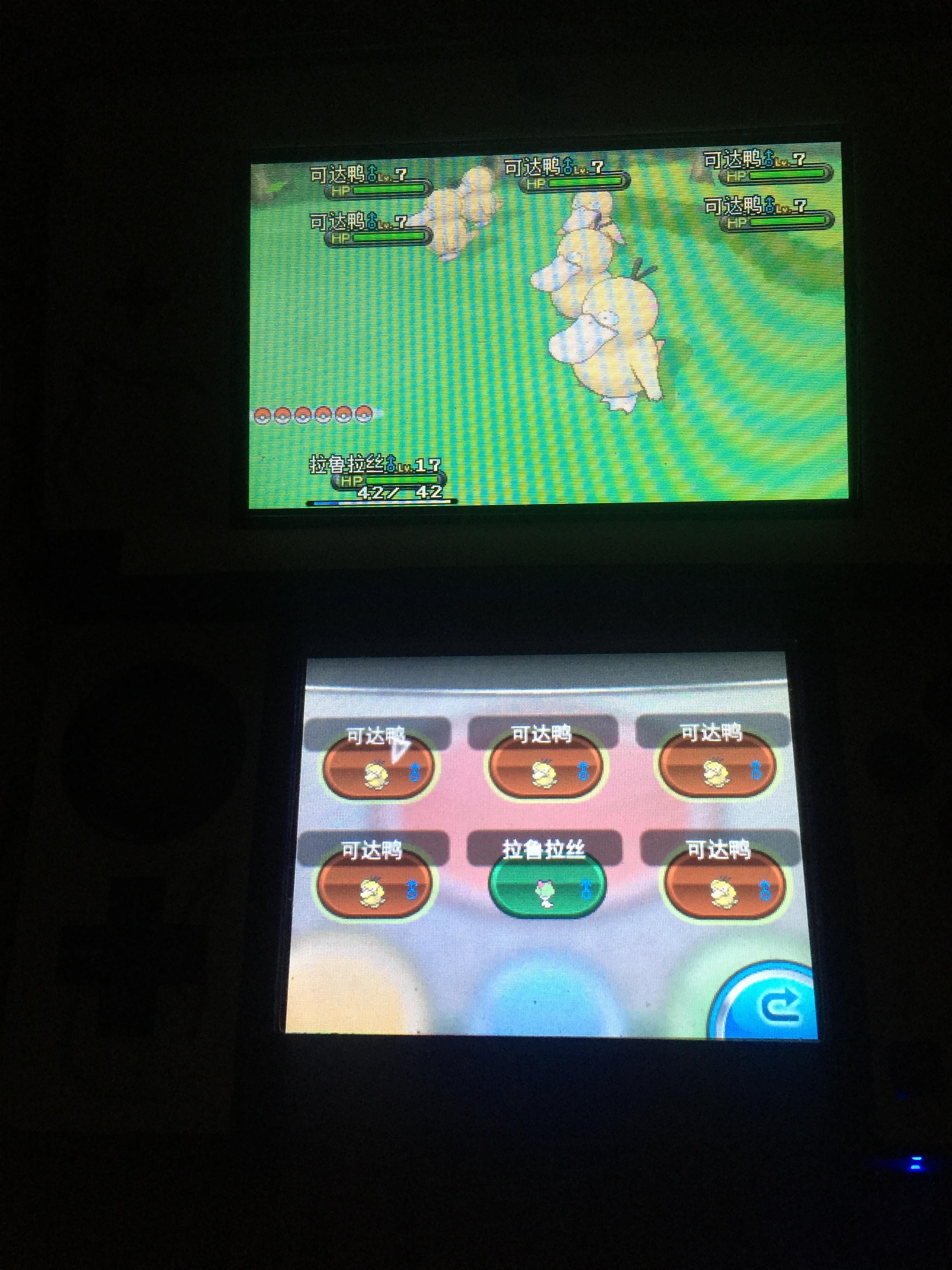 口袋妖怪怀旧版本1996,口袋妖怪新世代回忆篇