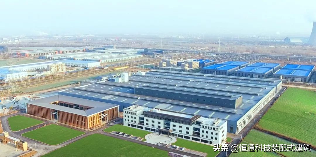 恒通科技装配式建筑材料有限公司,恒通科技装配式建筑