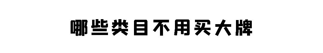 椅子网购省钱,网购怎么省钱