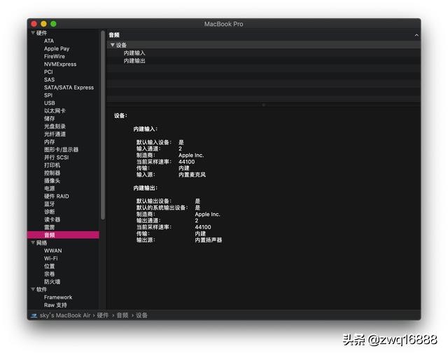 联想小新air13pro装黑苹果,联想小新air14黑苹果