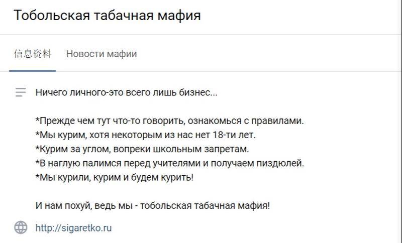 *私走**、利益、死亡,俄罗斯“*草烟***手党黑**”正在毒害年轻人