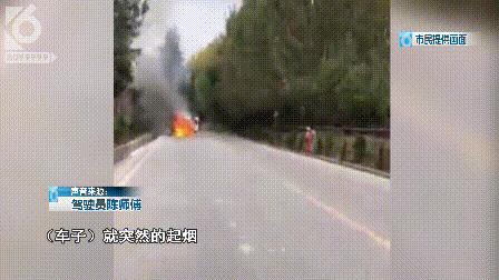 租新能源车自燃损坏谁负责,别人的车自燃把我的车燃了怎么办