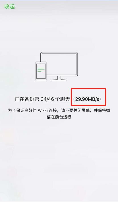 手机微信聊天记录备份到电脑微信,微信聊天记录备份到电脑怎么恢复