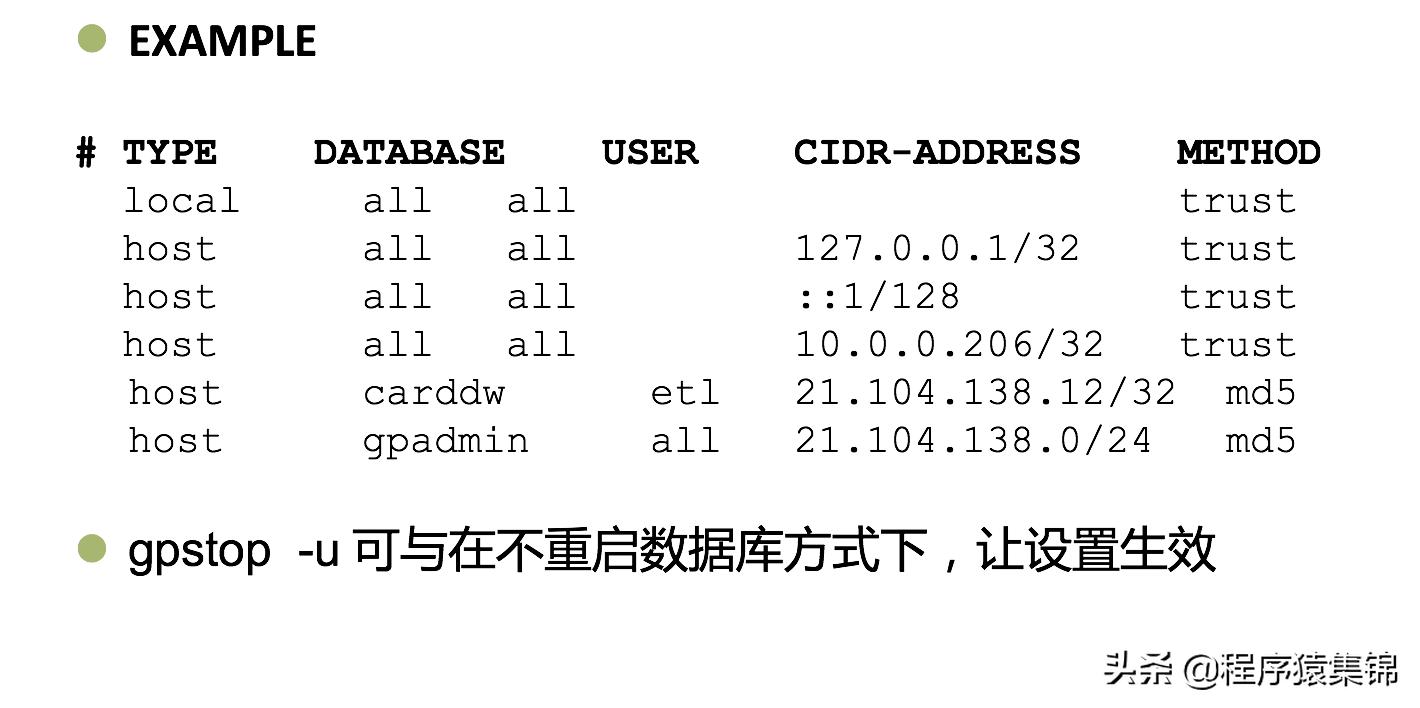 greenplum是什么,什么是greenplum