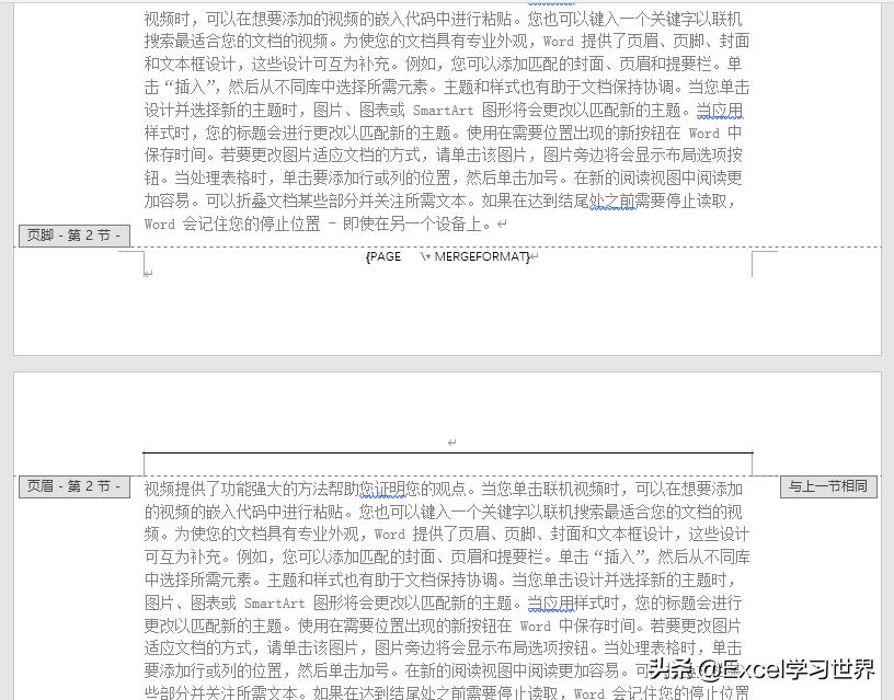 word如何在任意一页设置页码,word怎么隔一页设置页码