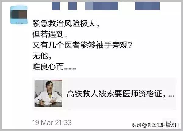 医学生学医历程到底有多苦,学医的经历让我迷茫了