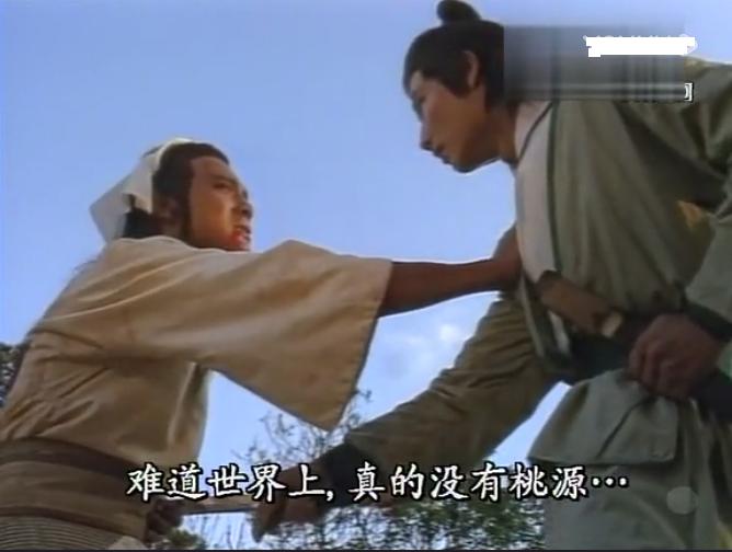 电视剧刘德华版魔域桃源主题曲,赵雅芝刘德华演的电视剧魔域桃源