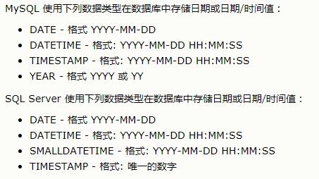 sql数据库常用命令代码,sql数据库常用函数表