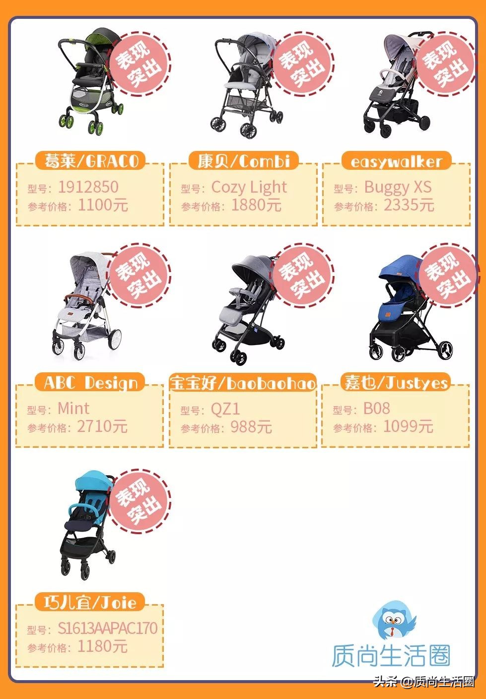 囤货攻略,儿童推车必买