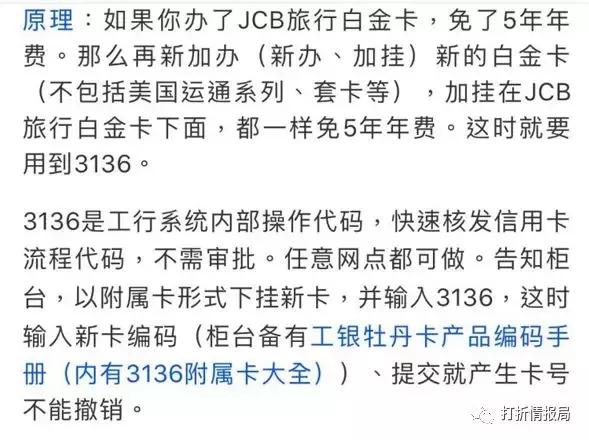 信用卡家族篇,工商银行信用卡11个账户数