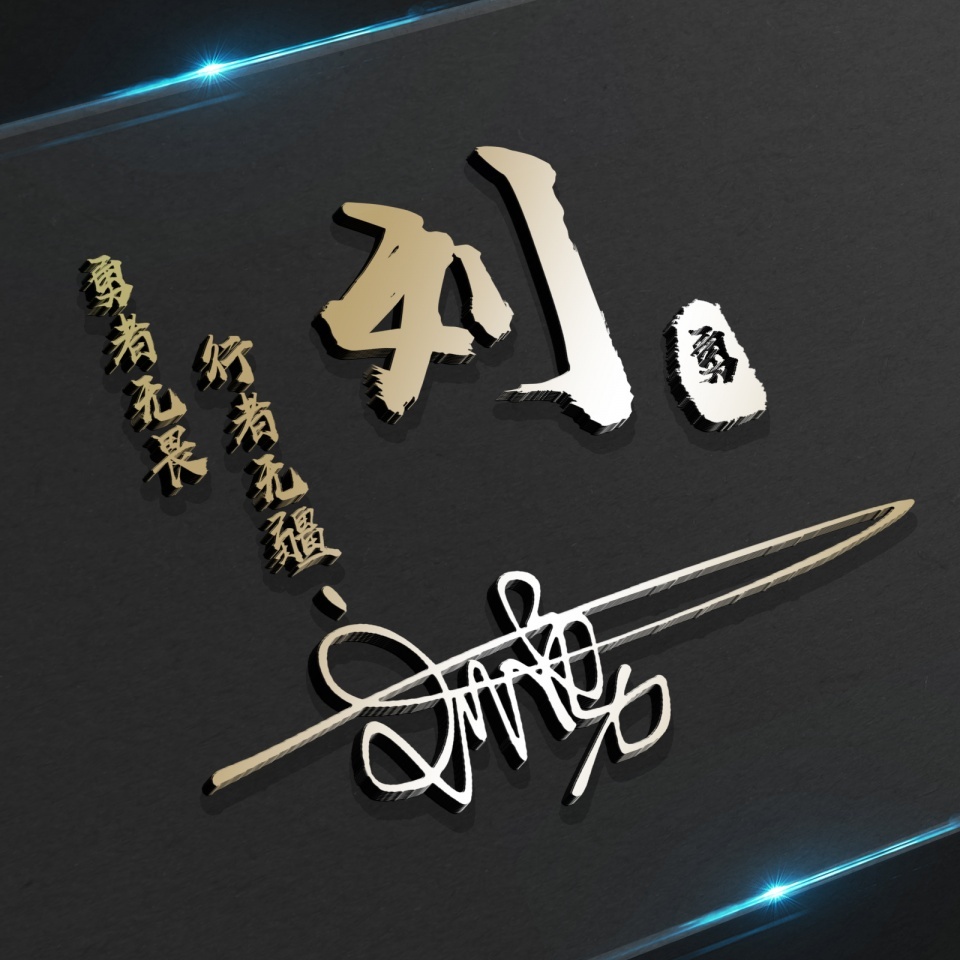 输入姓氏自动生成头像微信头像,100张好看不常见的微信头像姓氏