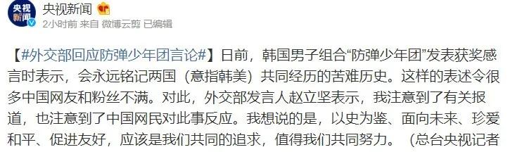 韩团对粉丝的态度和评价,韩团对粉丝的态度