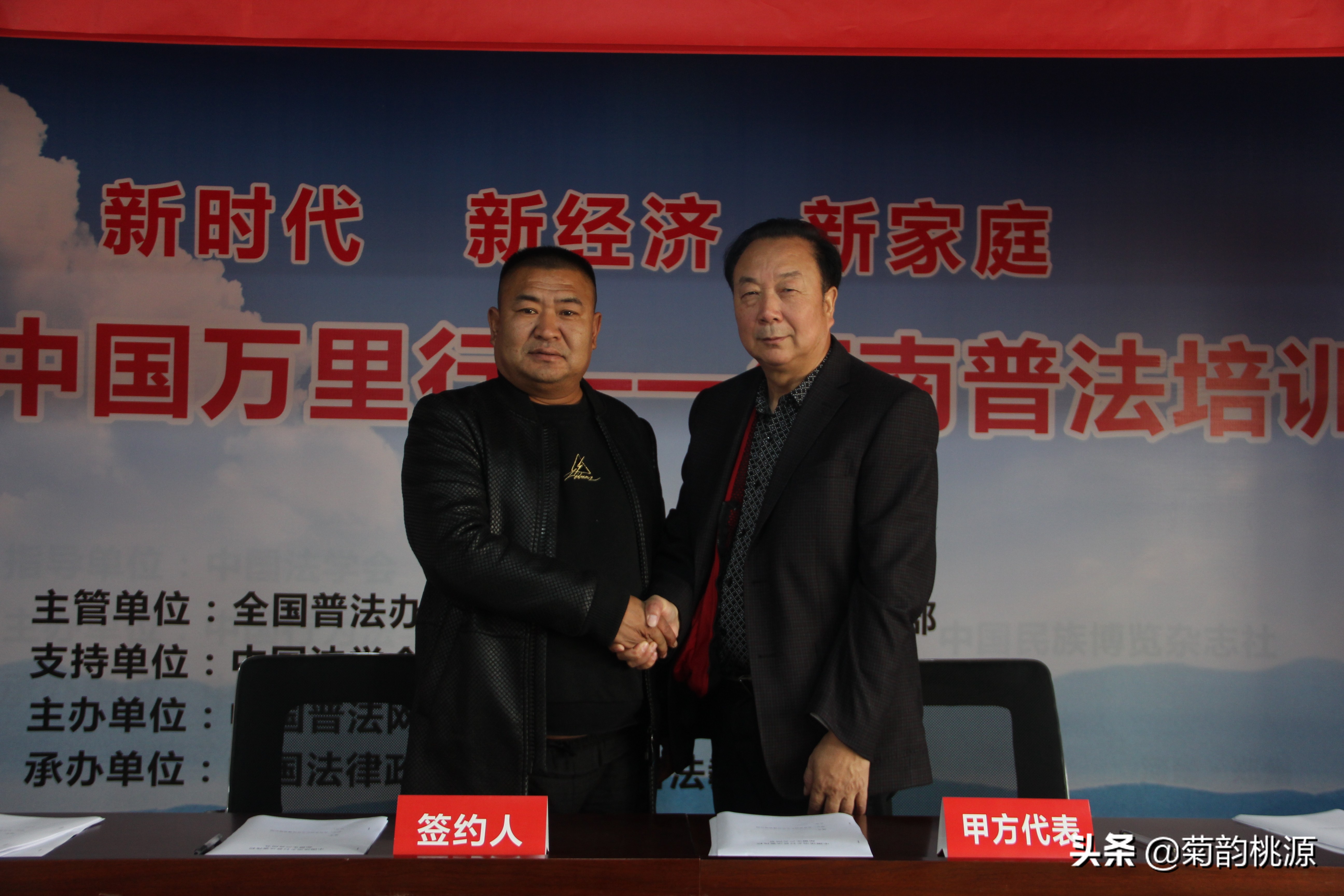 中国法制出版社代理商,中国普法教育网主办单位