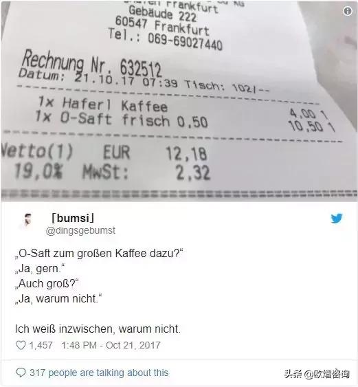 在德国机场能买什么特产,德国飞机场免税店购物攻略