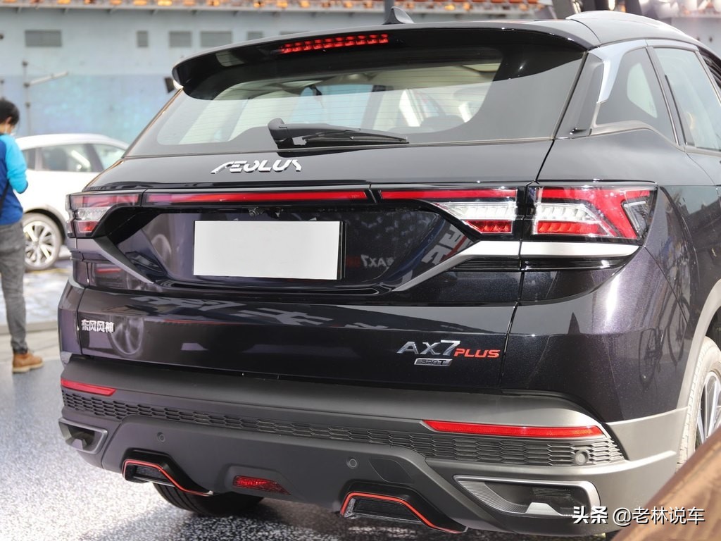 全新ax7马赫版缺点,全新ax7马赫版价格