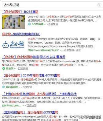 “入市”炒股不如“入淘”创业盘点淘宝十大新职业