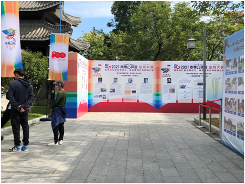 成渝古驿道采访,纵横古驿道