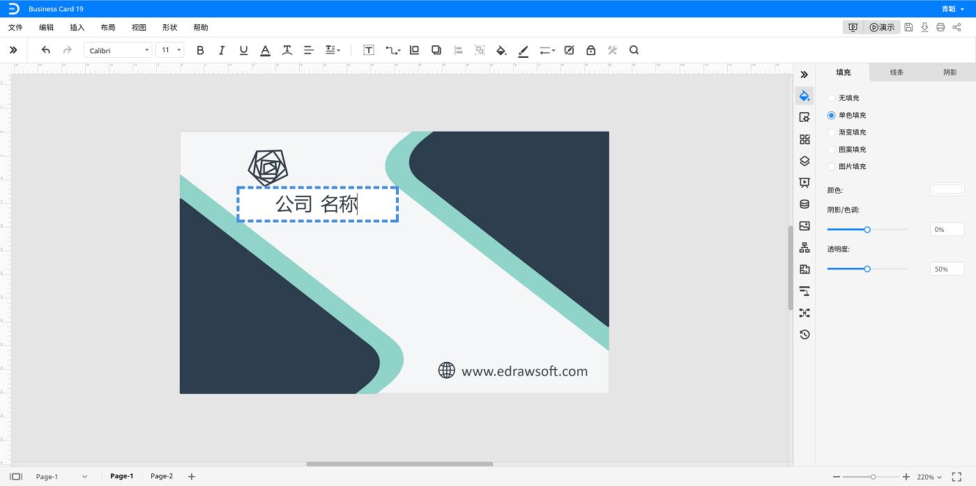 名片怎么设计制作,名片怎么免费设计制作