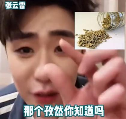 郭德纲小舅子自曝刷牙后吐血?被异物卡住喉咙,还自己抠破喉咙