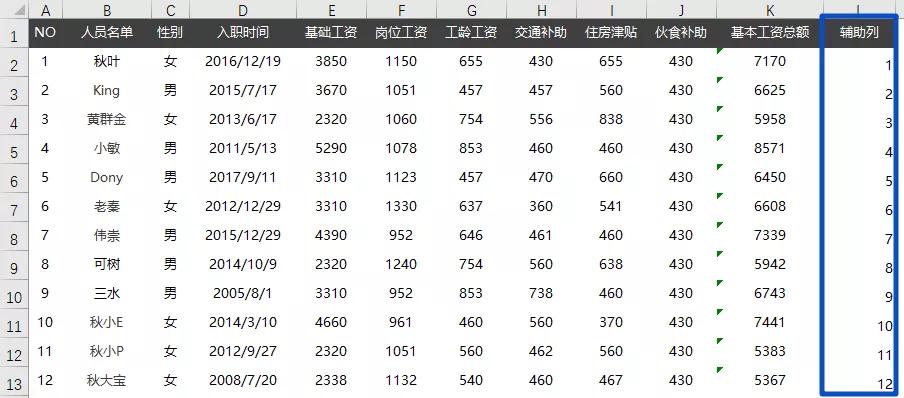 批量打印表头的方法视频,表头怎么打印每一页都有表头