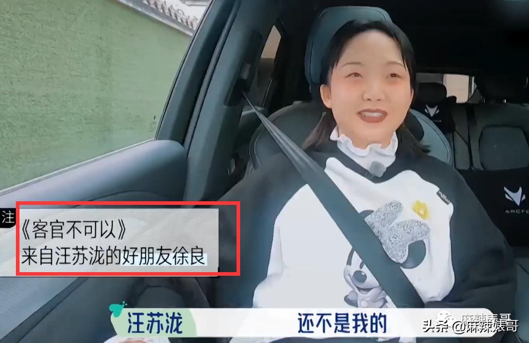 吹自己是铁粉，结果当场打脸，真社死啊…