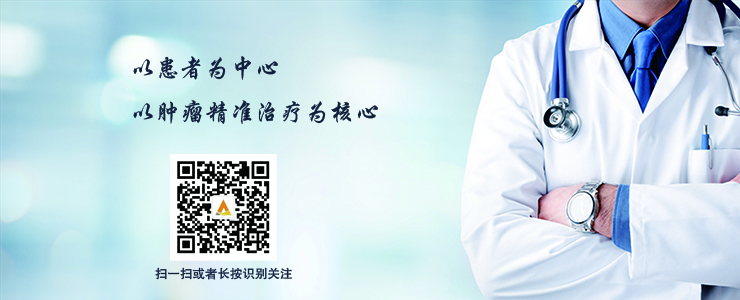 胆管恶性肿瘤保守治疗,胆道射频消融的危害