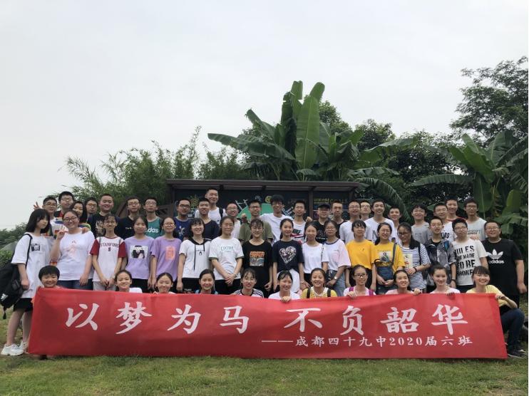 成都49中真的不好吗,成都49中最终结果