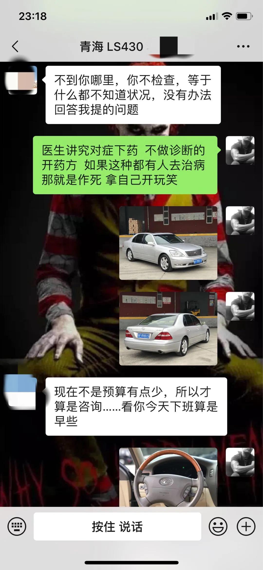 老车翻新：翻新05年残破的雷克萨斯LS430，百万老车，满血复活