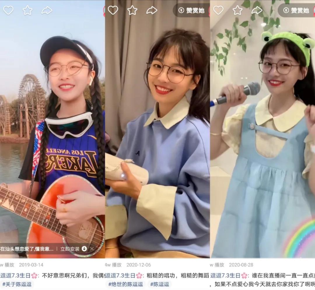 陈逗逗大号为什么退出快手,快手陈逗逗的真实身份是什么