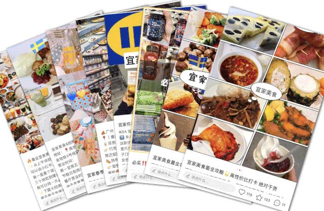 宜家附近咖啡店,宜家一楼咖啡