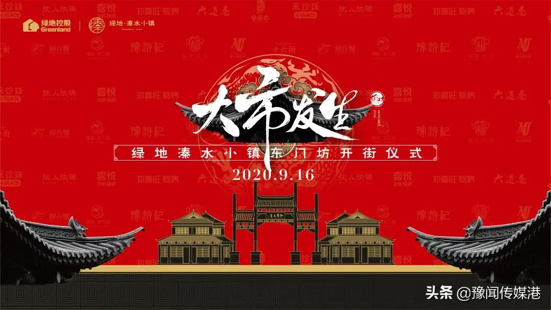 溱水小镇东门坊,溱水小镇最新情况