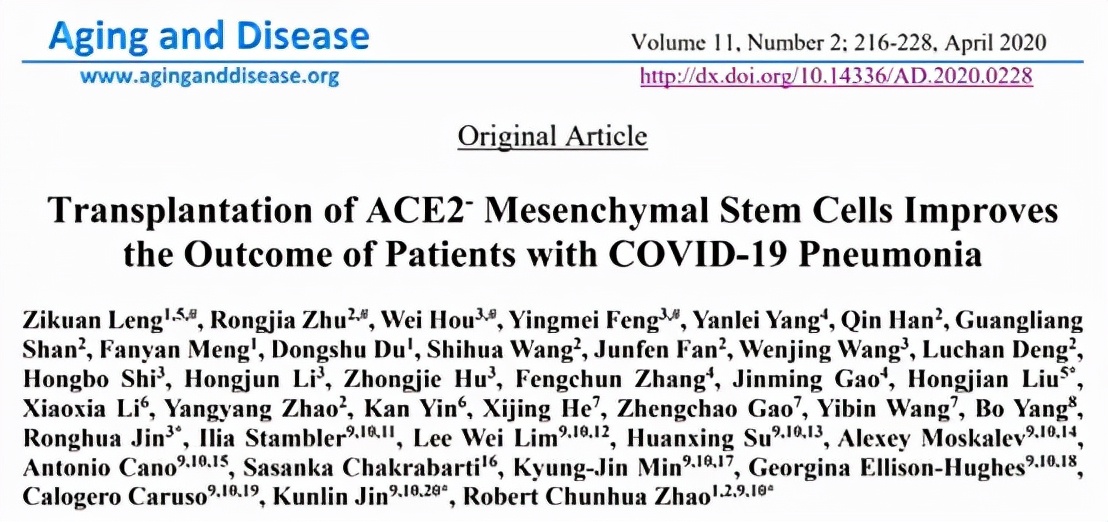 胎盘干细胞正从实验室走向临床,胎盘干细胞临床应用合法吗