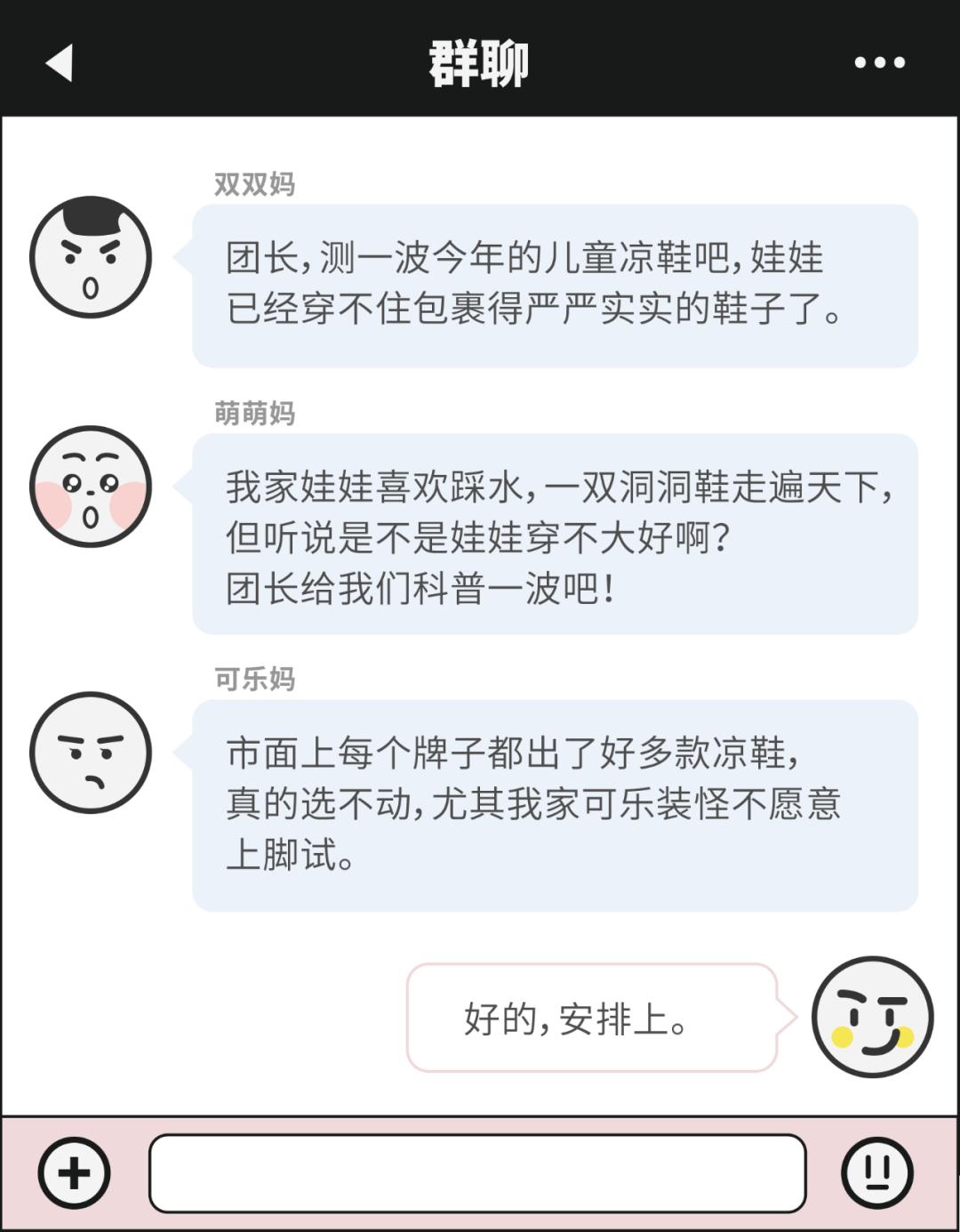 儿童穿哪种凉鞋比较好测评,关爱宝宝从脚开始